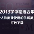 香港资料大全+正版资料2023开奖结果