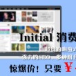 香港资料大全正版资料下载手机版
